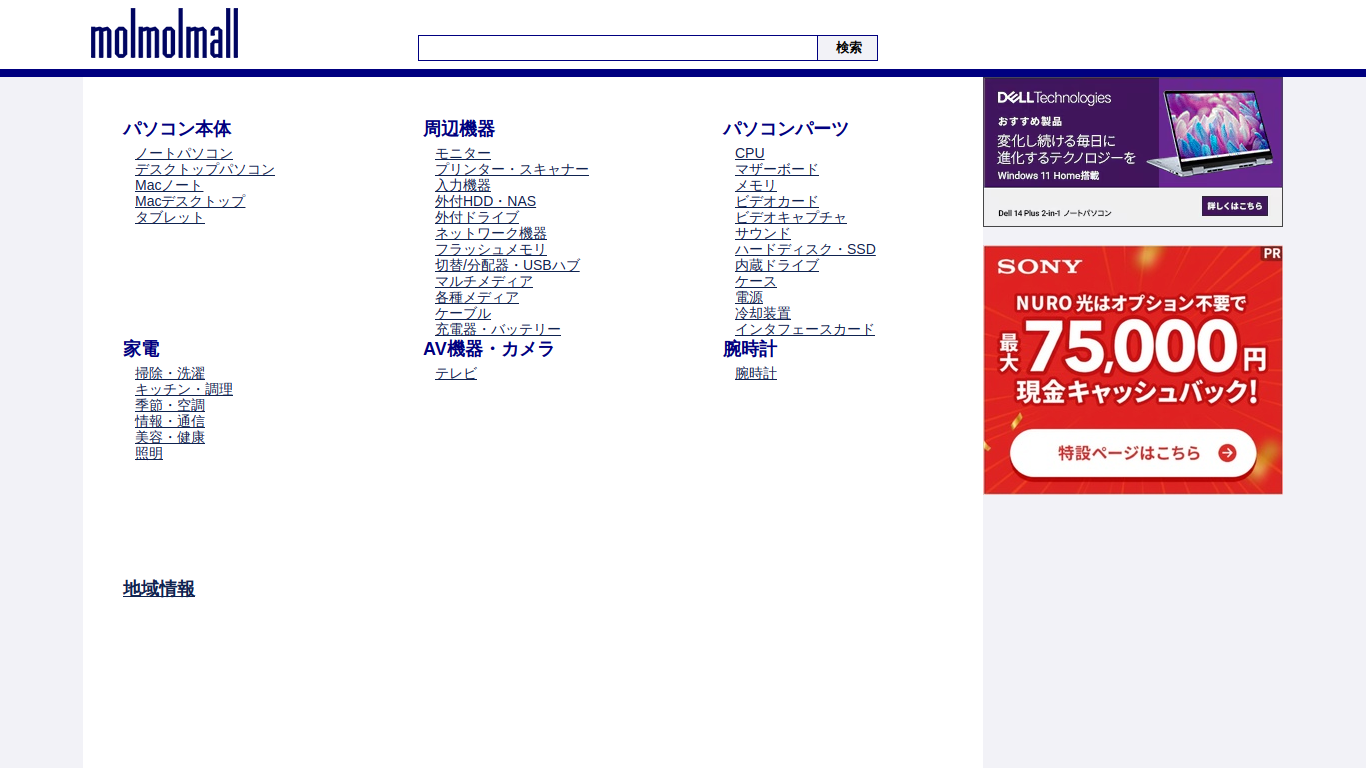 molmolmall.com