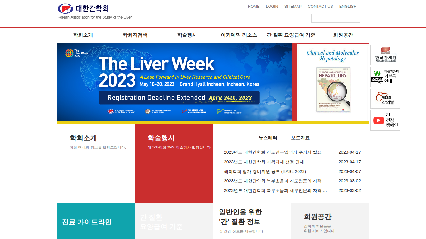 new.kasl.org