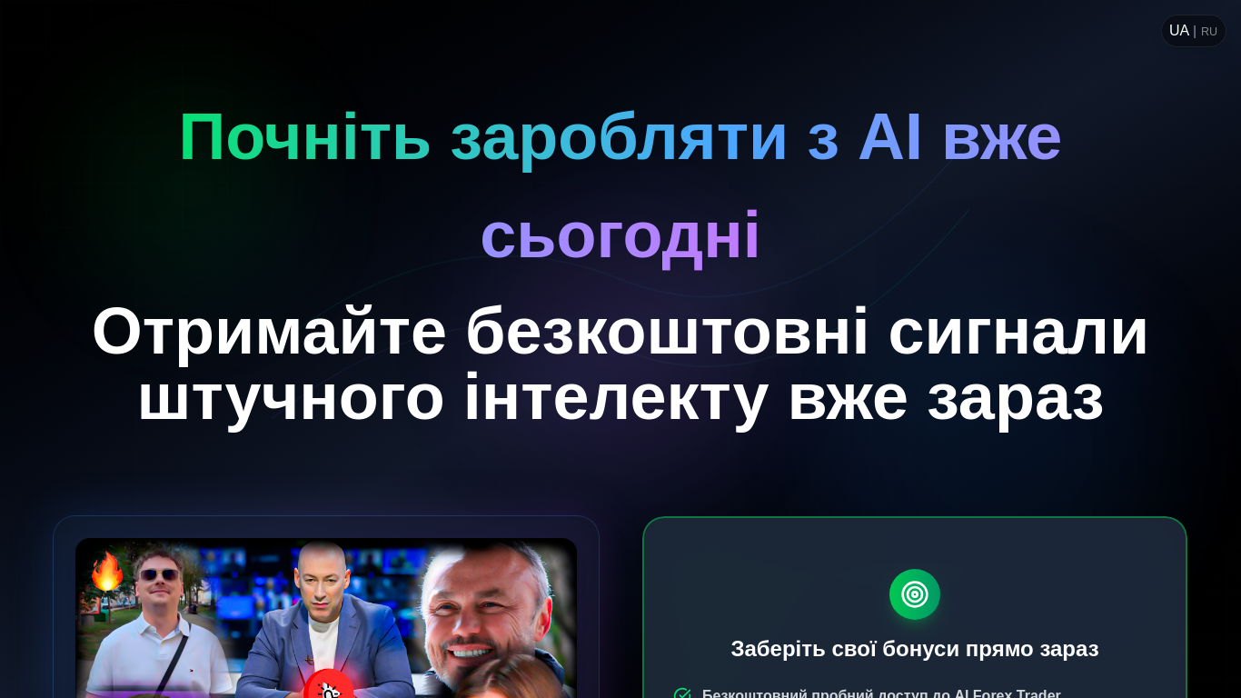 aiforex-trader.com