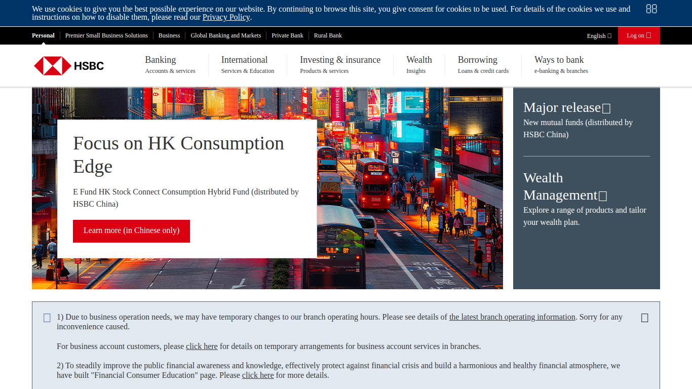 hsbc.com.cn
