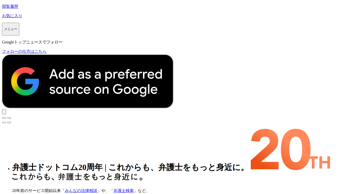 www.bengo4.com