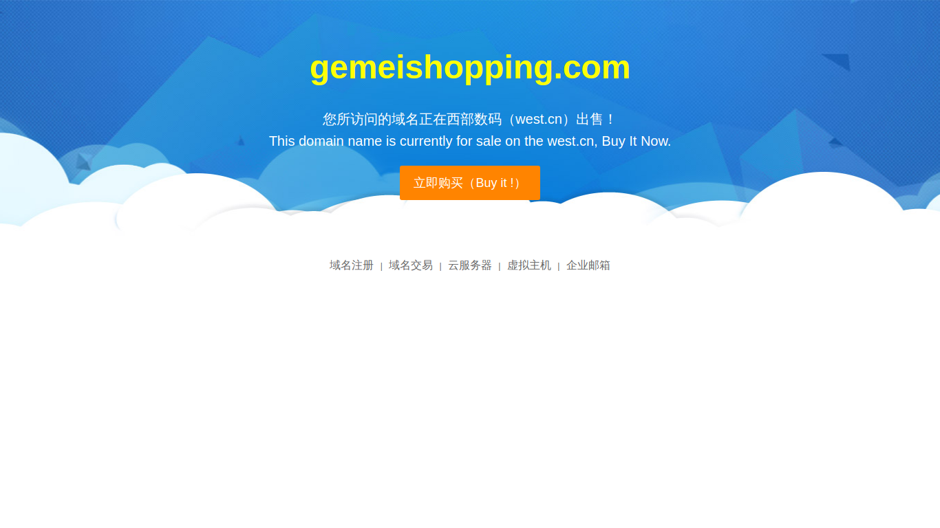 mail28.gemeishopping.com