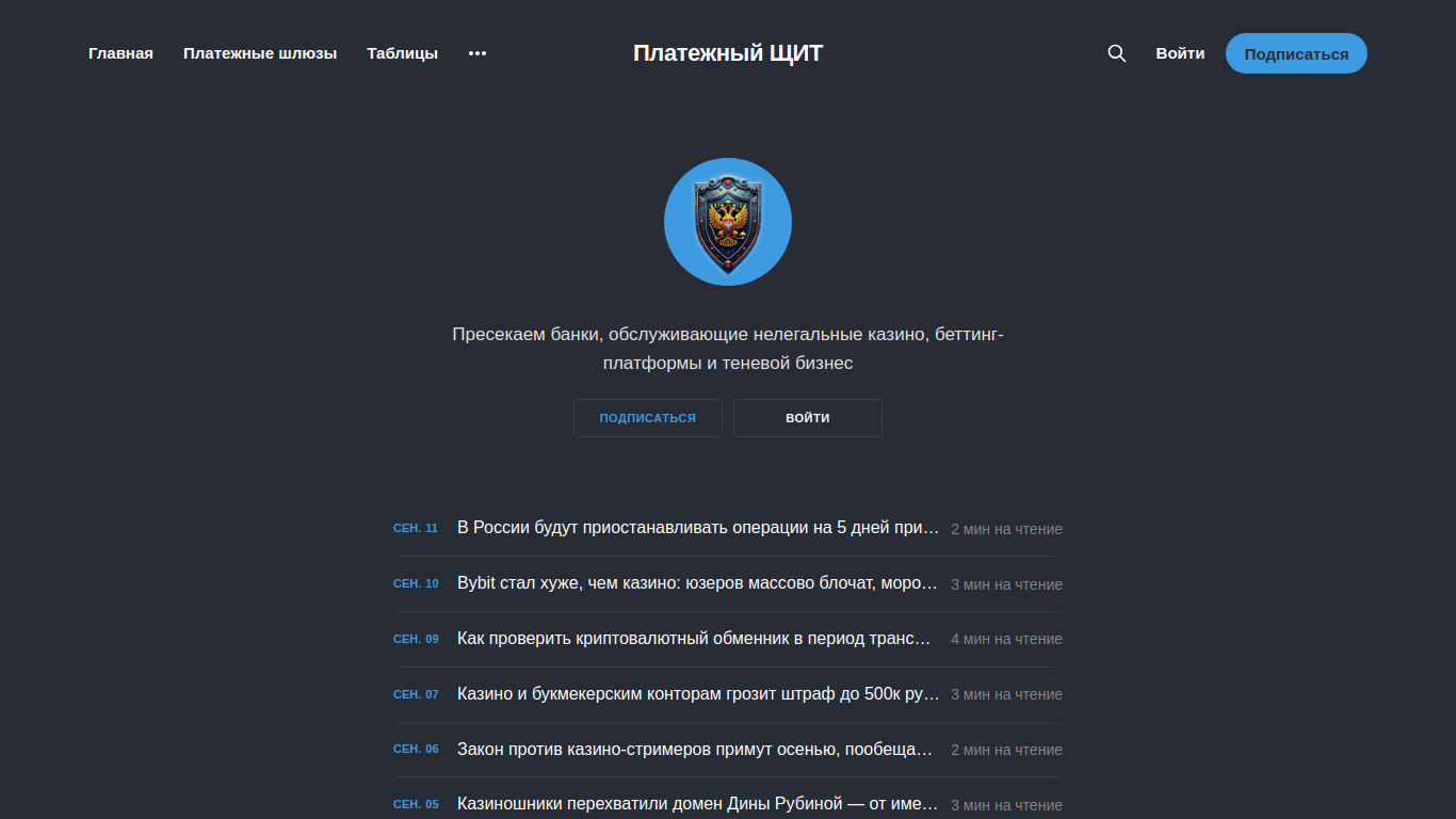 Screenshot of platshield.com