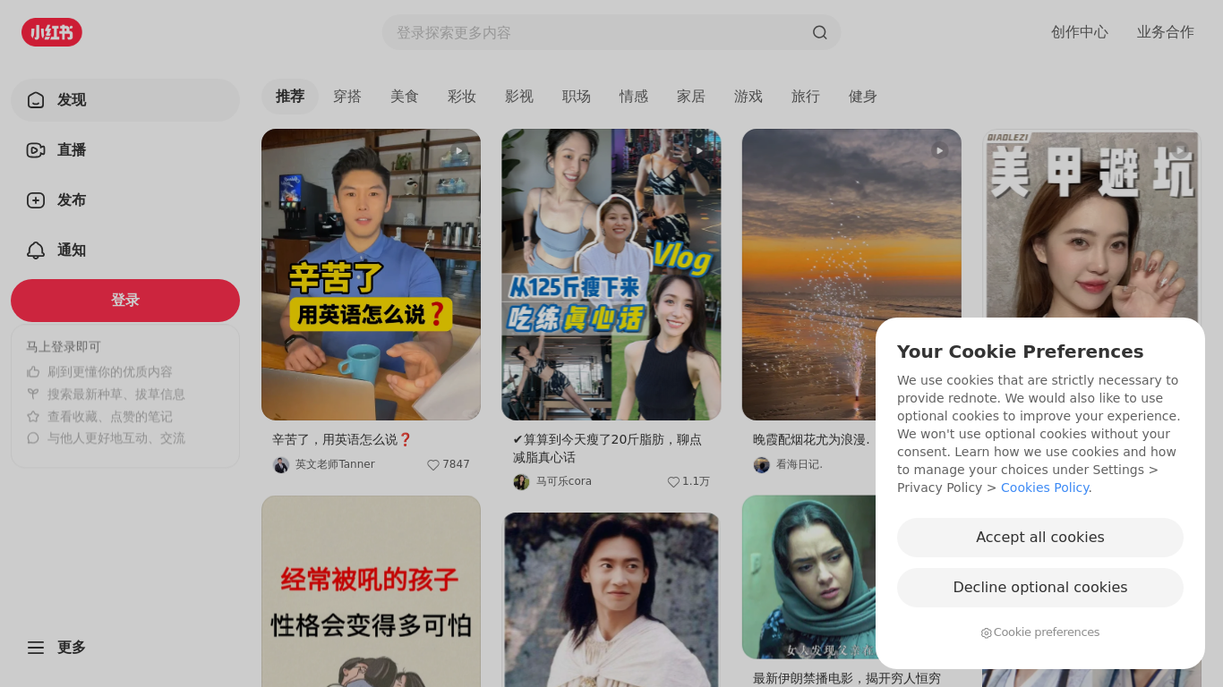 www.xiaohongshu.com