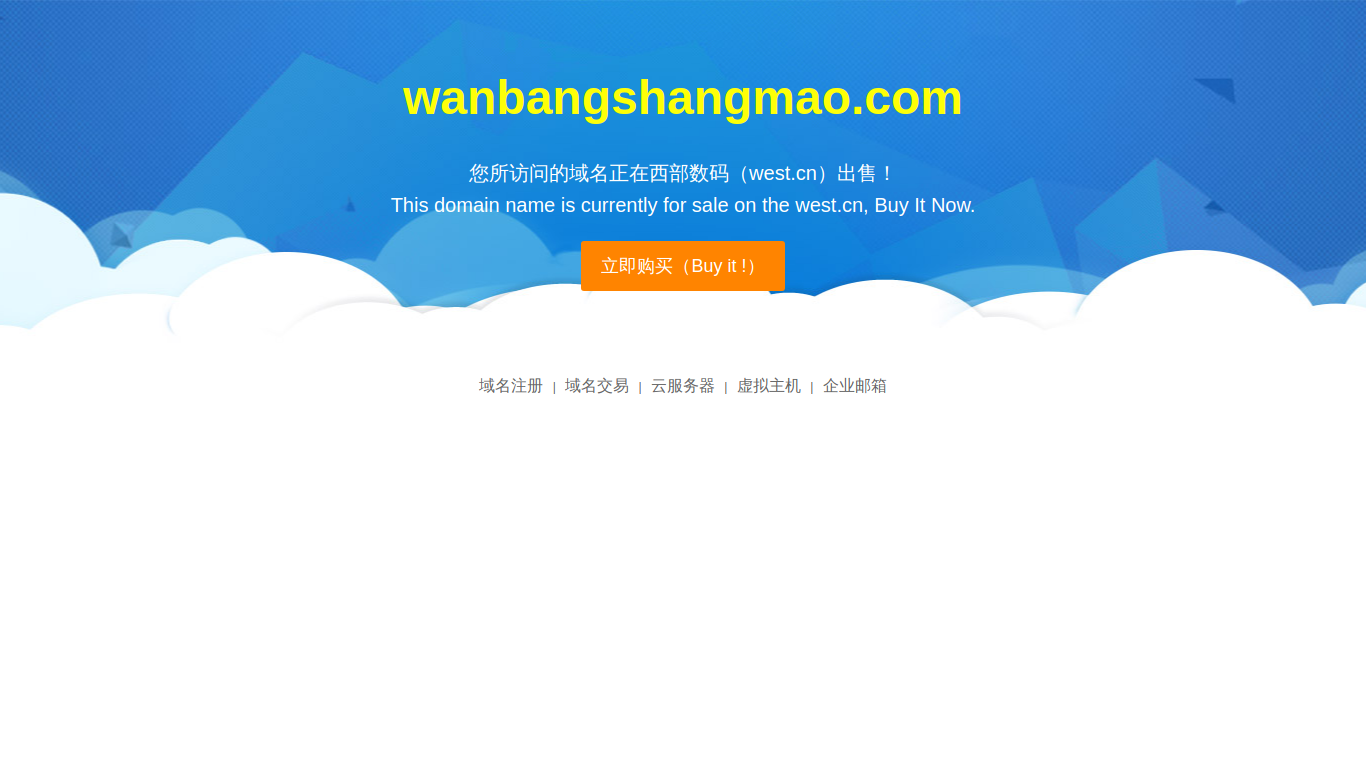 mail19.wanbangshangmao.com