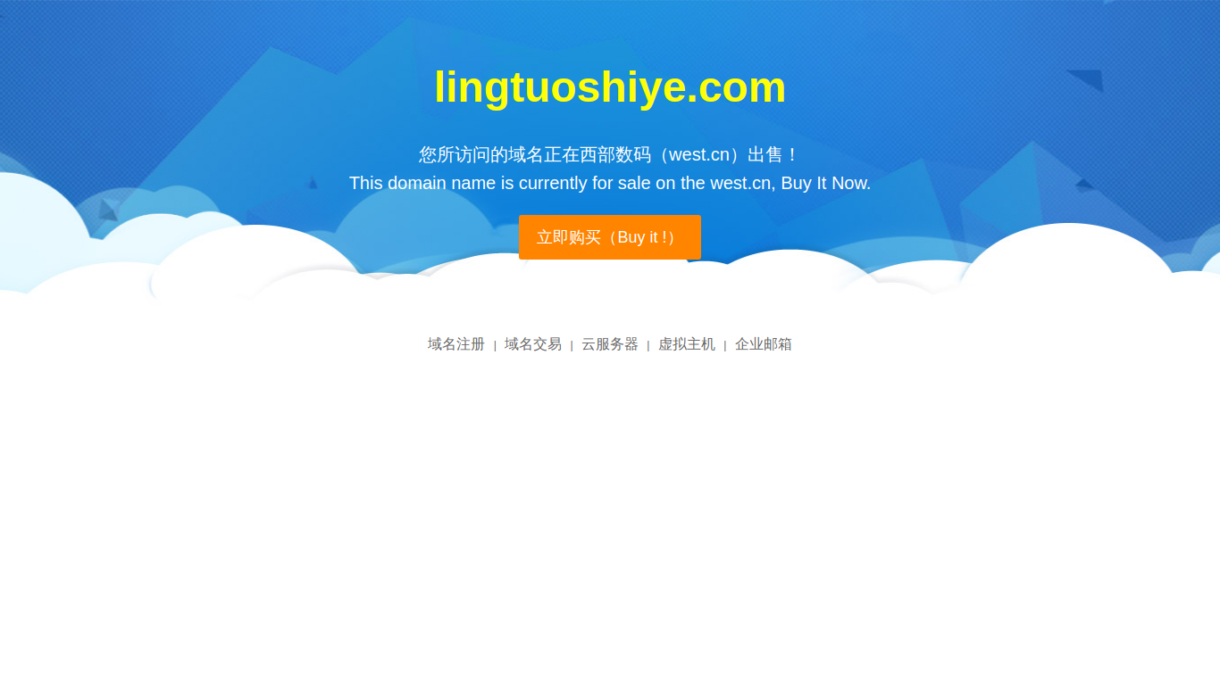 mail01.lingtuoshiye.com