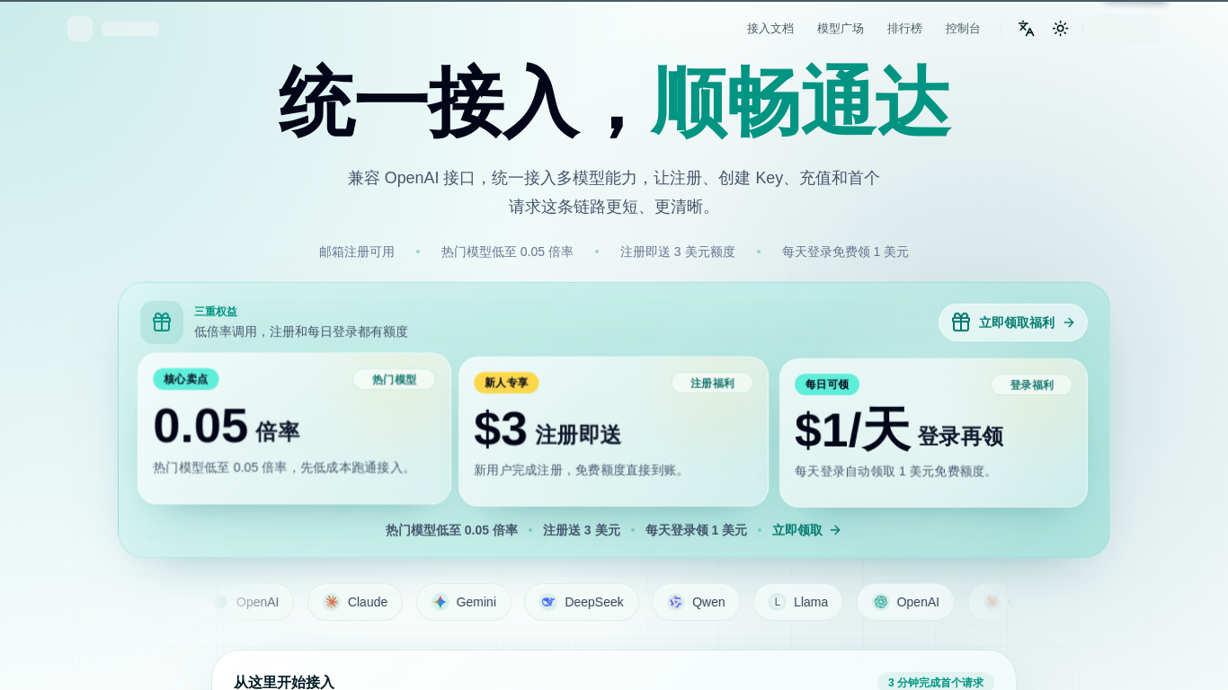 togoapi.com