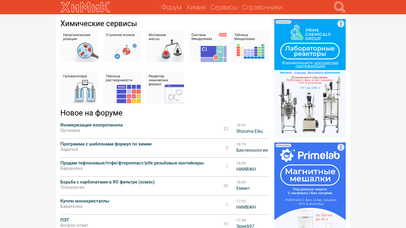 xumuk.ru