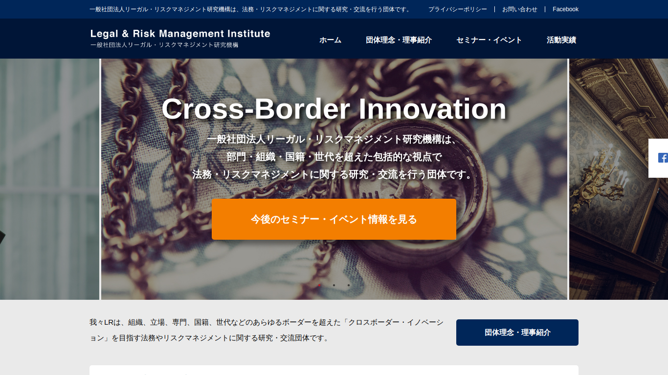 lrm.or.jp