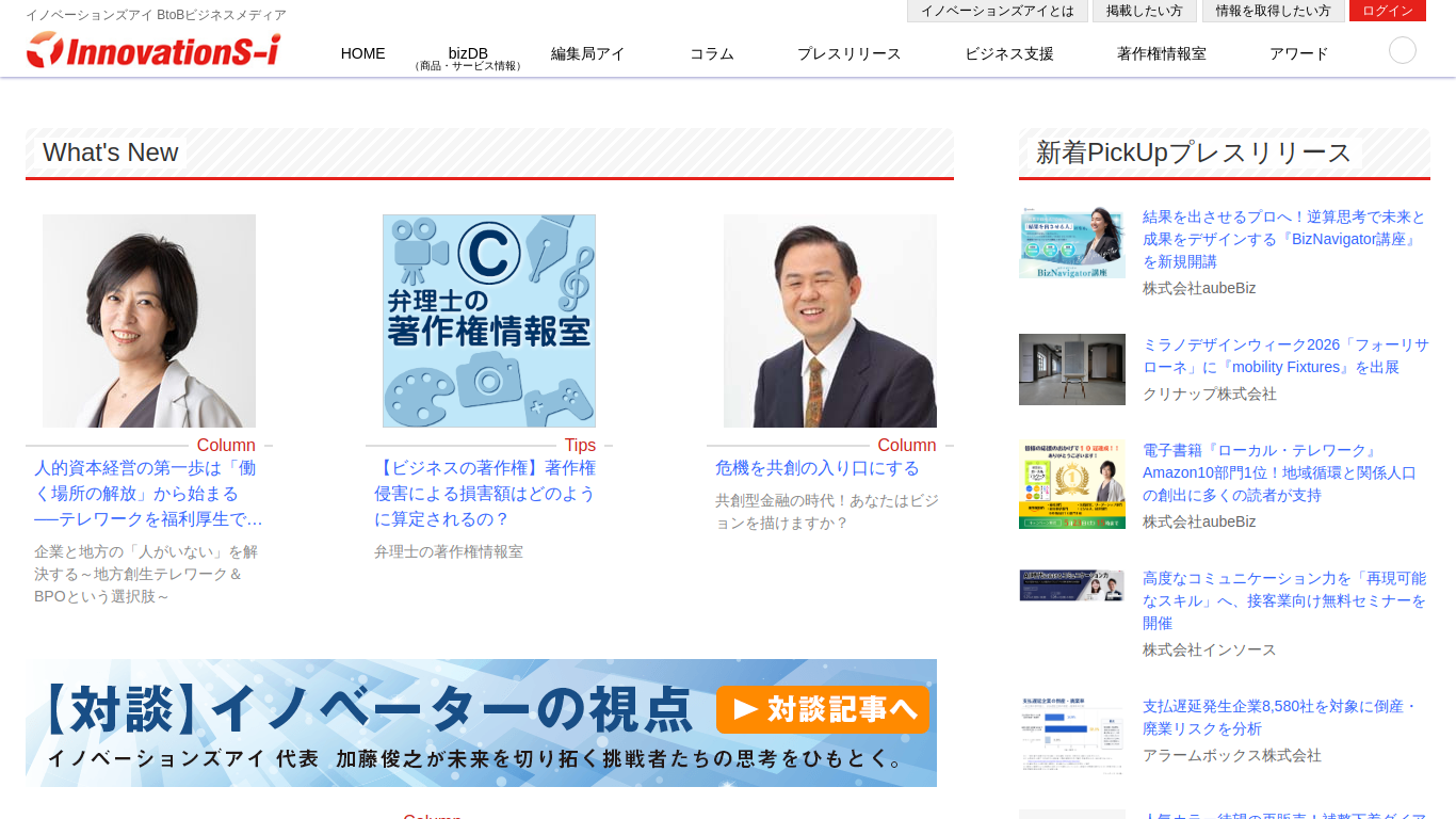 www.innovations-i.com