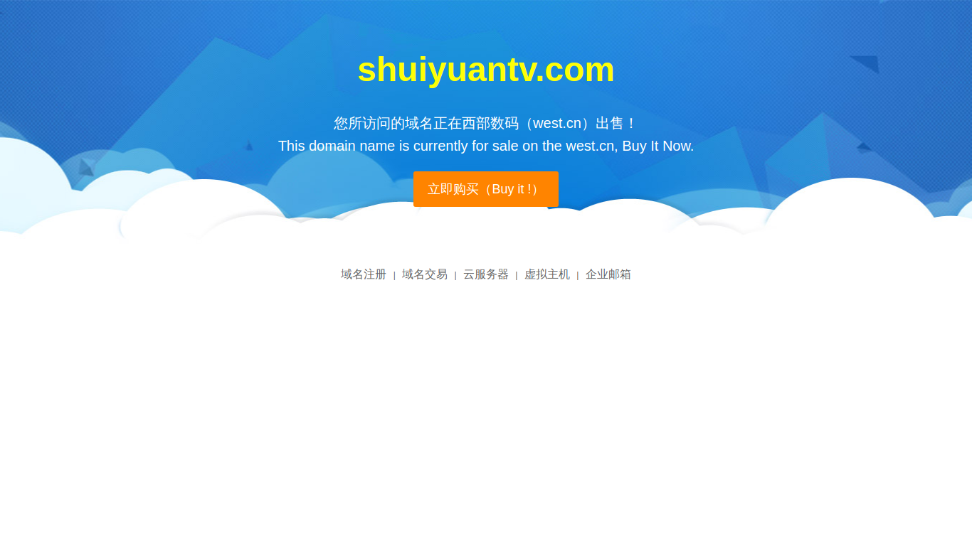 mail13.shuiyuantv.com