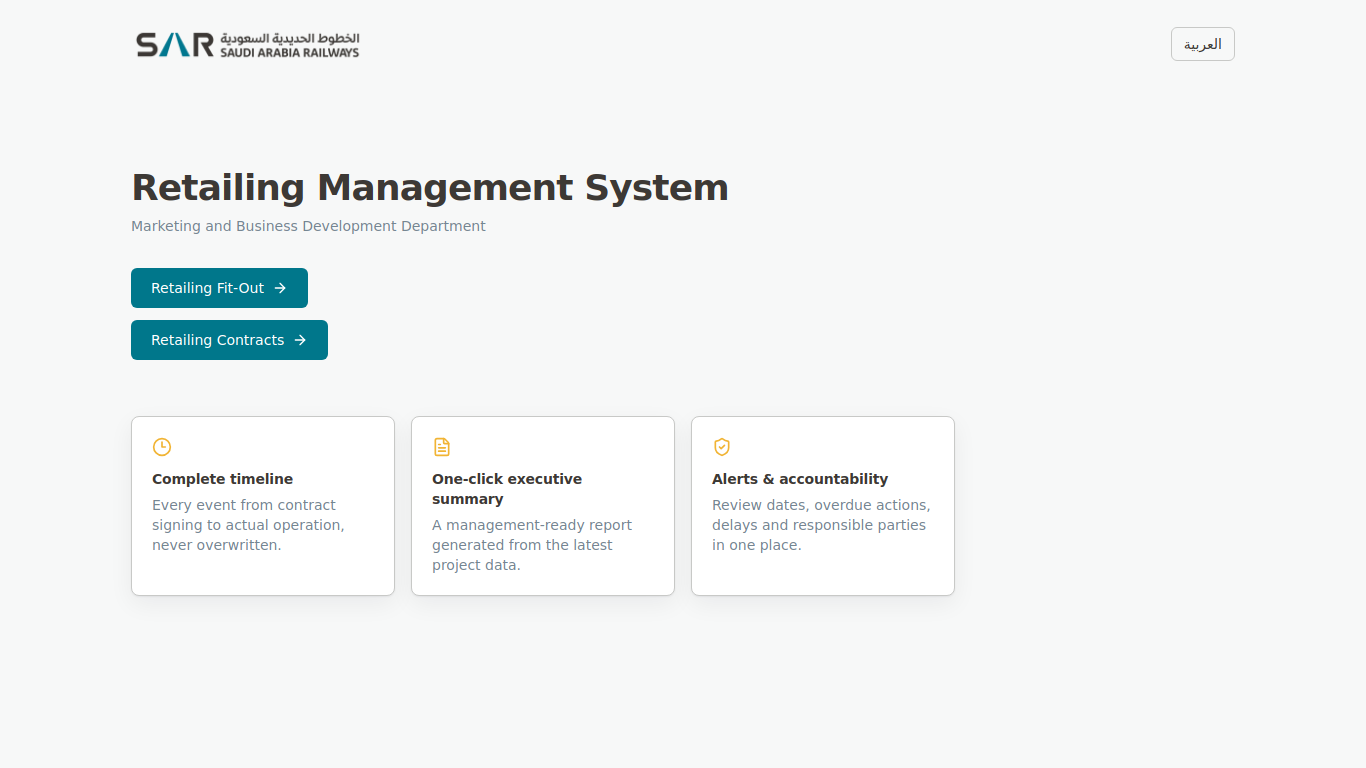 Screenshot of hhr-rms.com