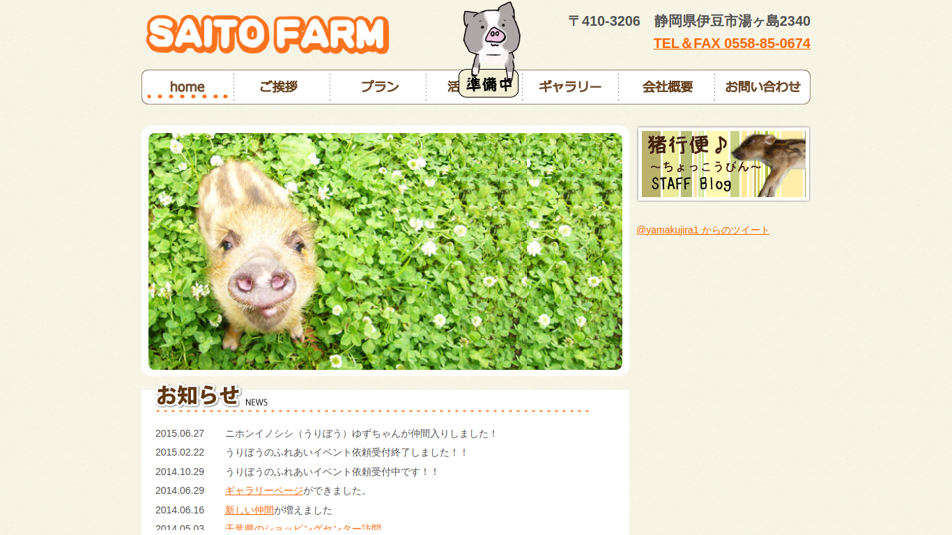 yamakujira.com
