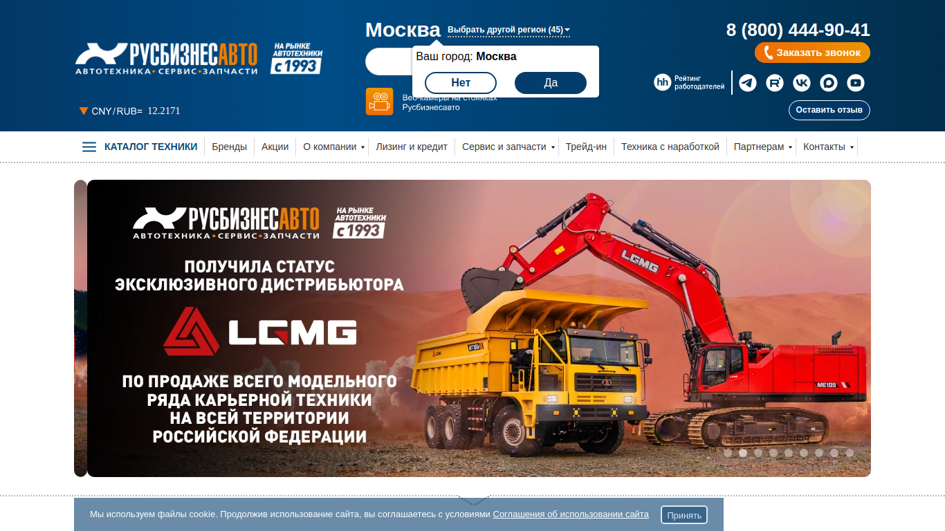 rbauto.ru