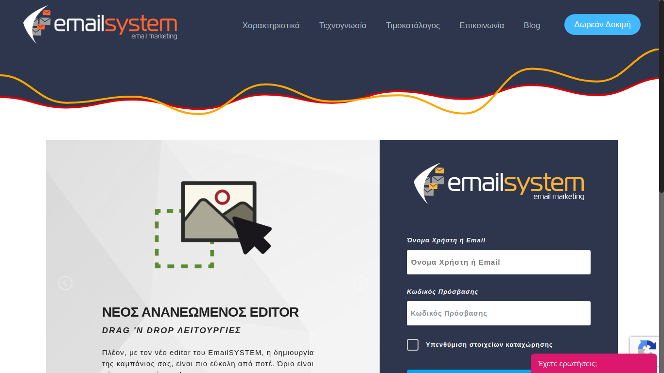 server88.mailstudio.gr