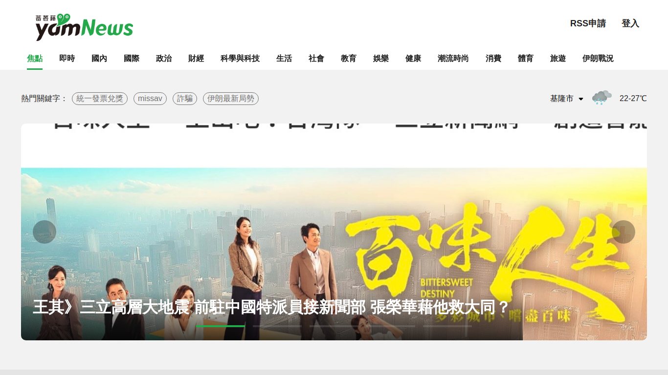 n.yam.com